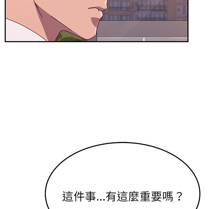 19P - 她们的恶作剧