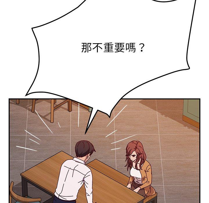23P - 她们的恶作剧