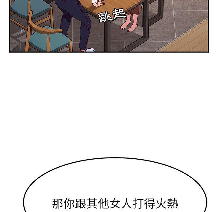 24P - 她们的恶作剧