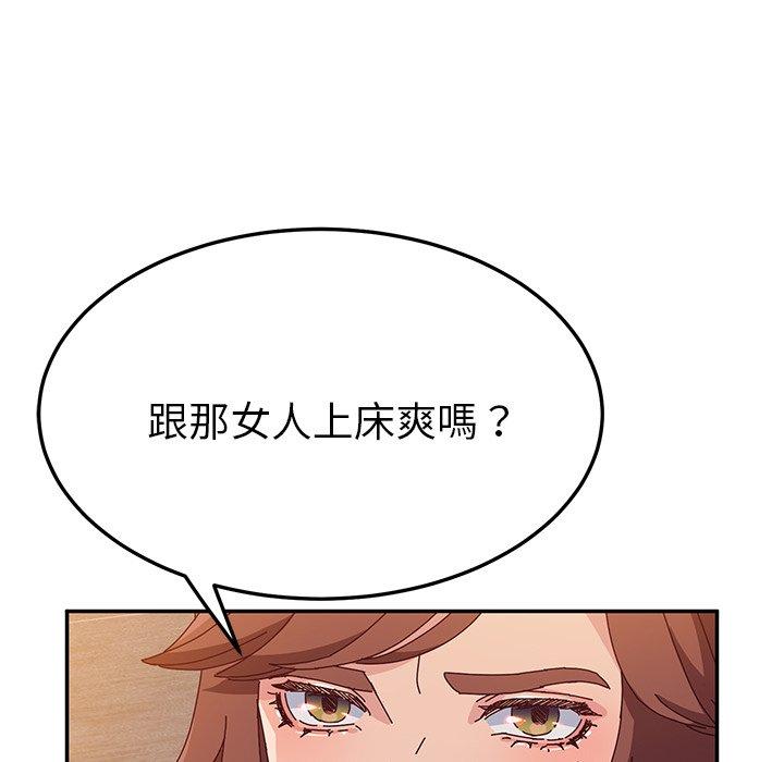 26P - 她们的恶作剧