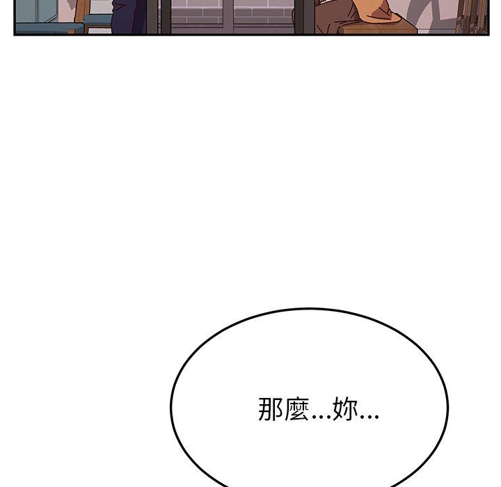 29P - 她们的恶作剧