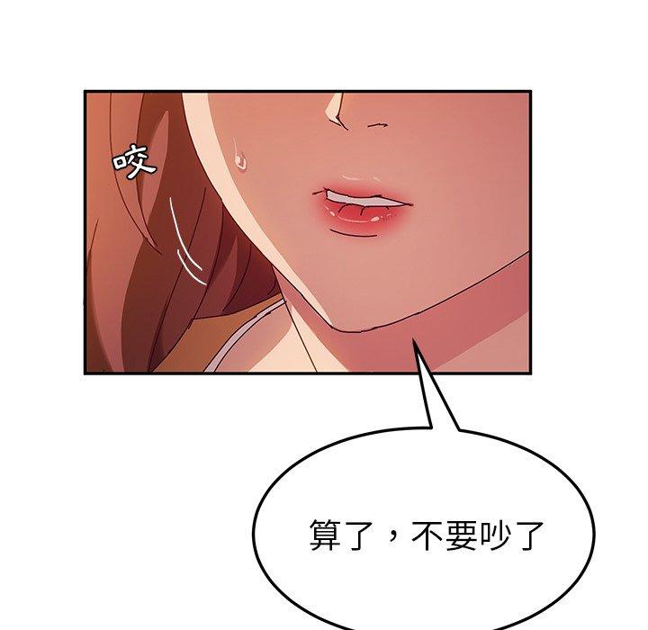 33P - 她们的恶作剧
