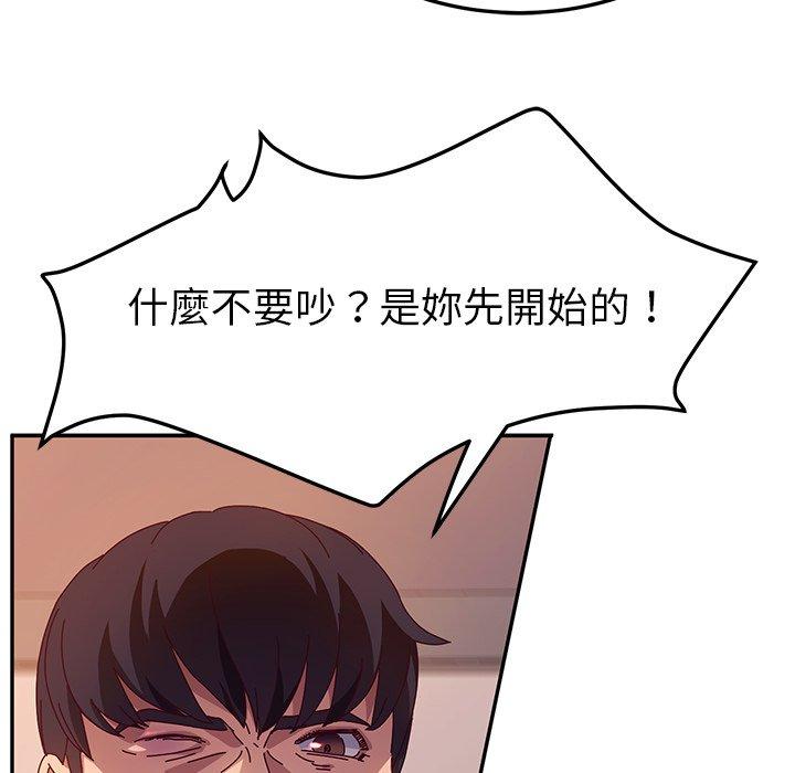 34P - 她们的恶作剧