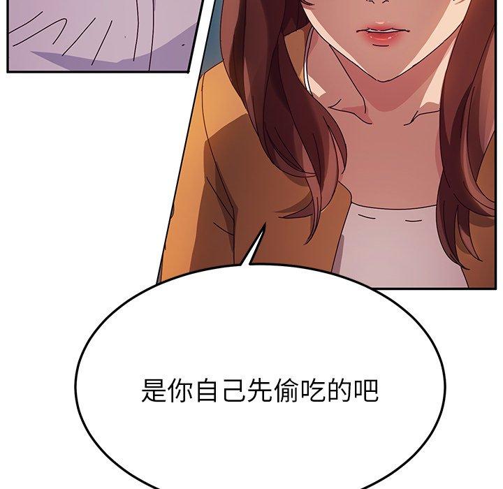 36P - 她们的恶作剧