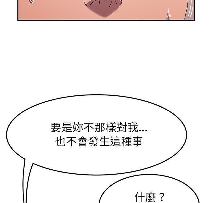 38P - 她们的恶作剧