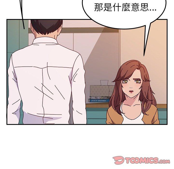 39P - 她们的恶作剧