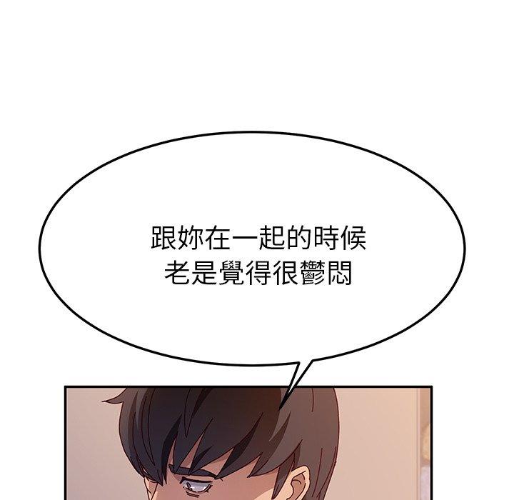 40P - 她们的恶作剧