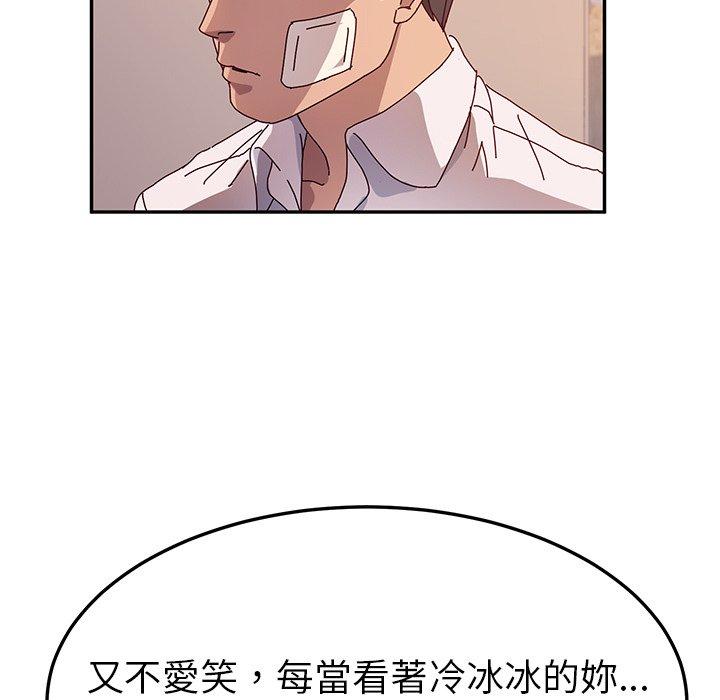 41P - 她们的恶作剧