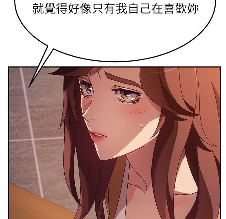 42P - 她们的恶作剧