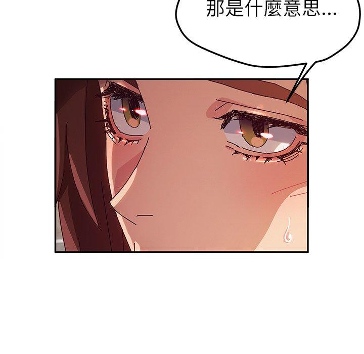 44P - 她们的恶作剧