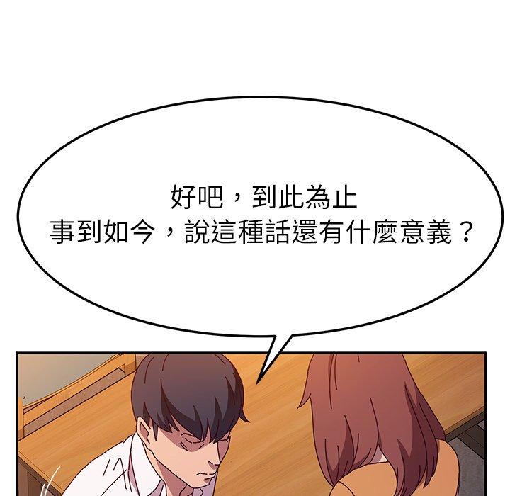 49P - 她们的恶作剧