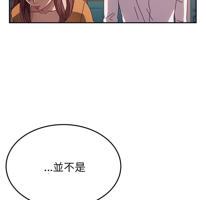54P - 她们的恶作剧