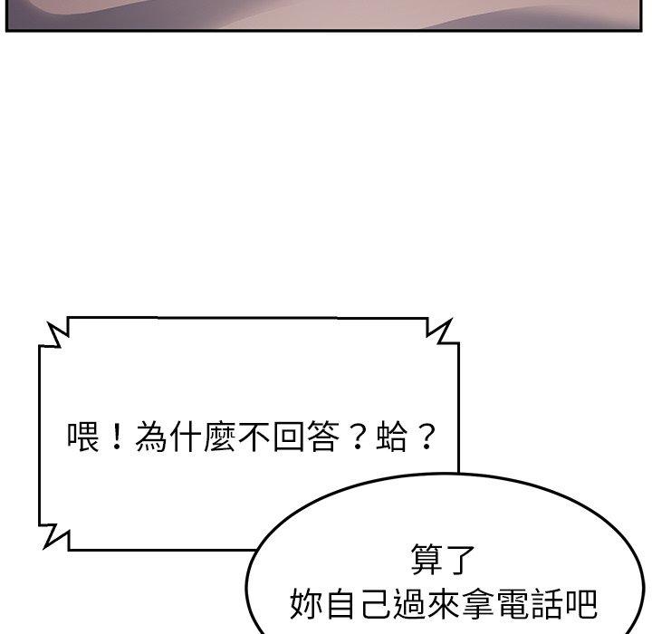 5P - 她们的恶作剧