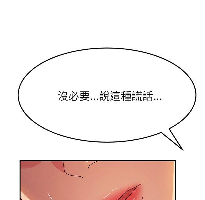 60P - 她们的恶作剧