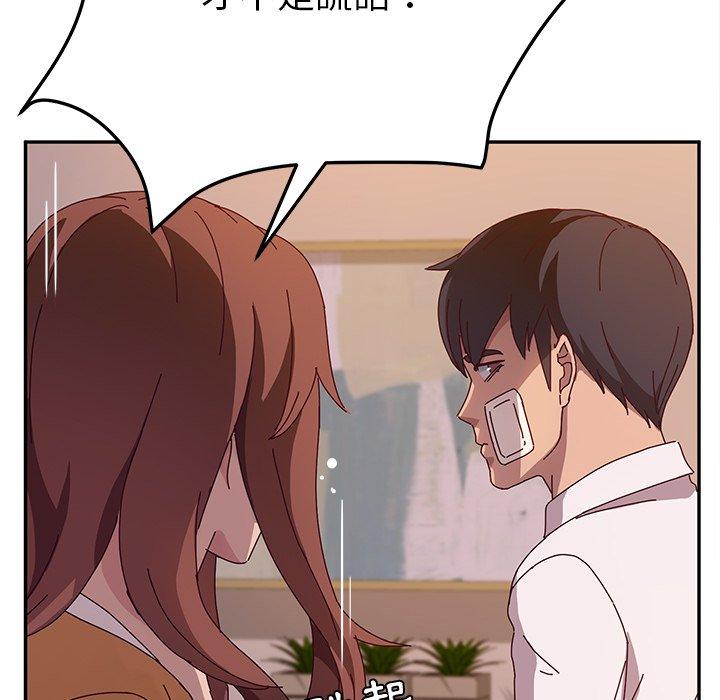 62P - 她们的恶作剧