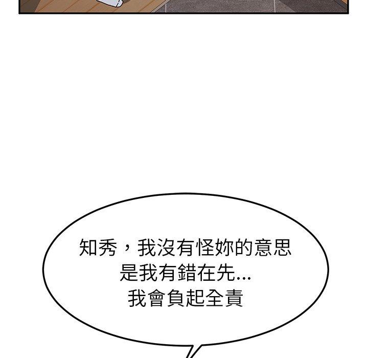 69P - 她们的恶作剧