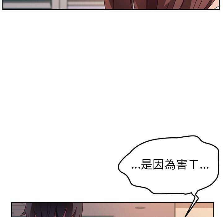 74P - 她们的恶作剧