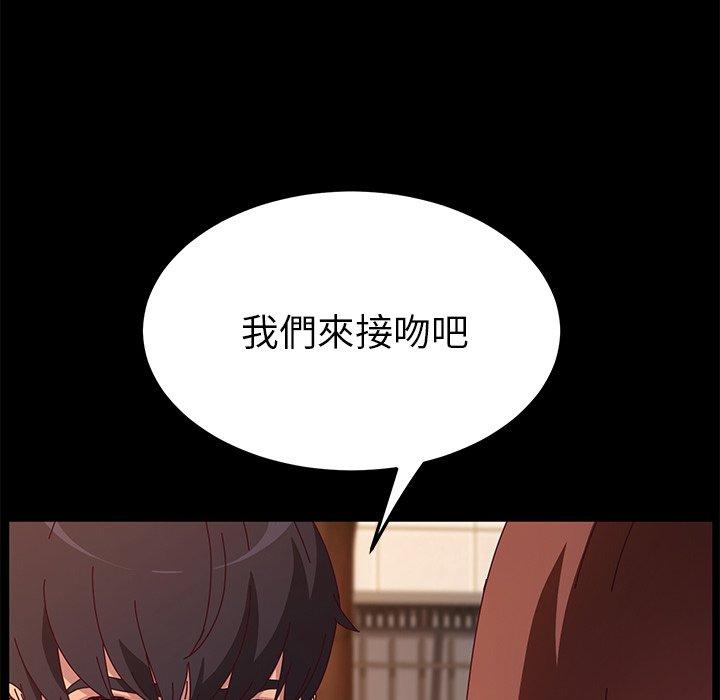 100P - 她们的恶作剧