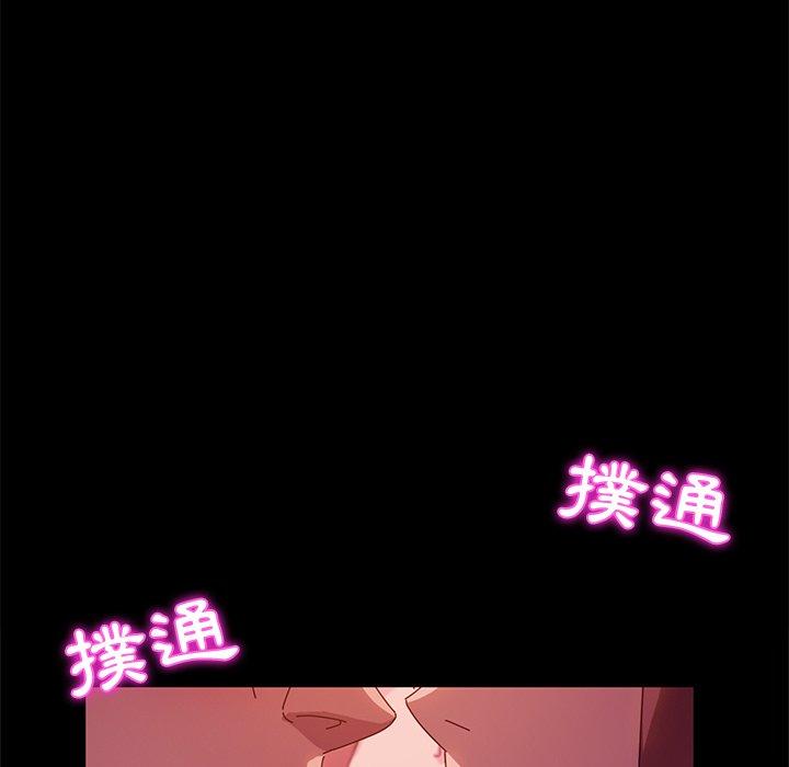 105P - 她们的恶作剧