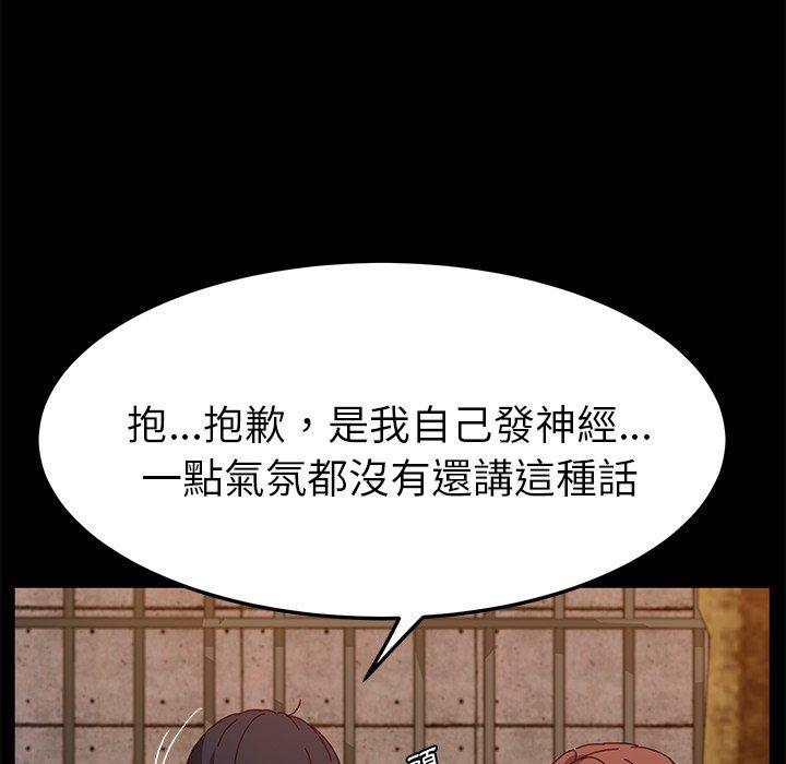 110P - 她们的恶作剧