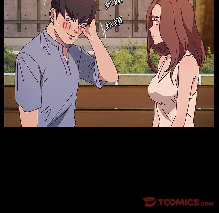 111P - 她们的恶作剧