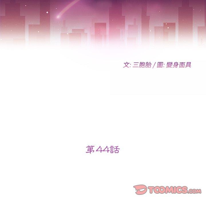 12P - 她们的恶作剧