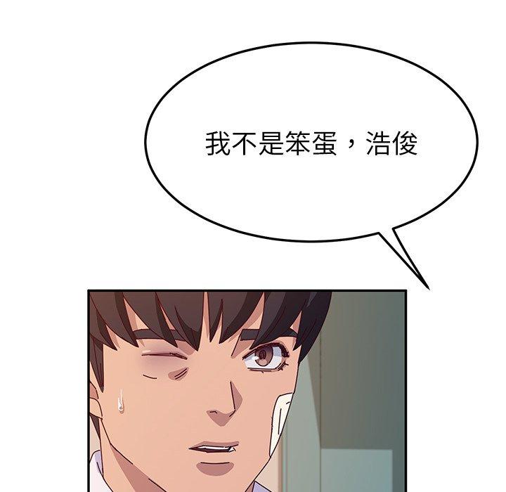 139P - 她们的恶作剧
