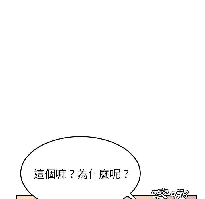13P - 她们的恶作剧