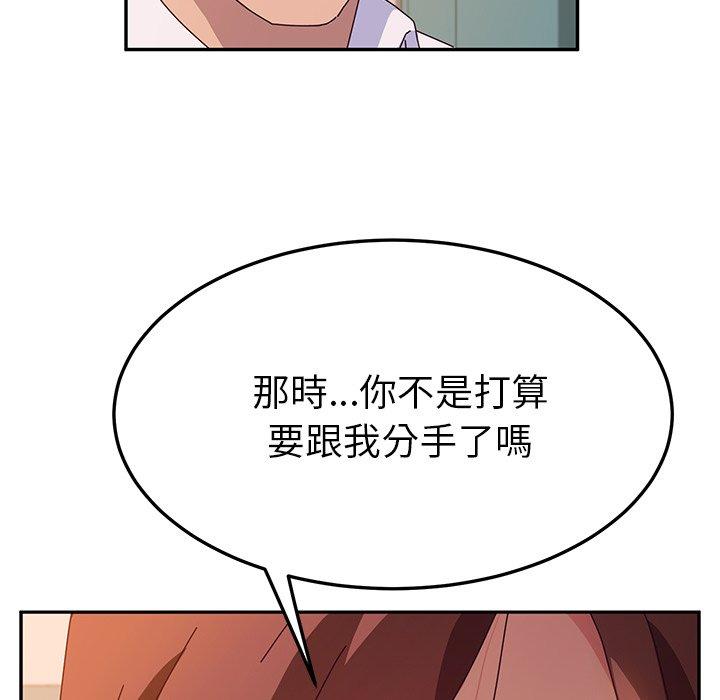 140P - 她们的恶作剧