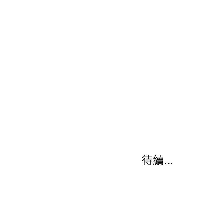 145P - 她们的恶作剧