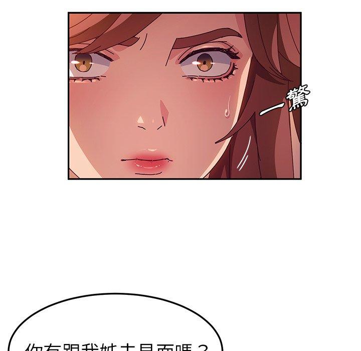 17P - 她们的恶作剧