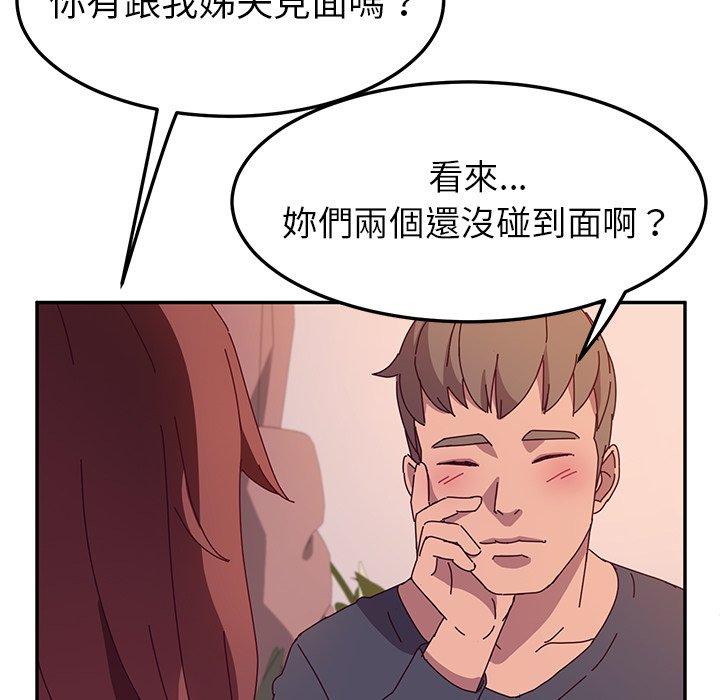 18P - 她们的恶作剧