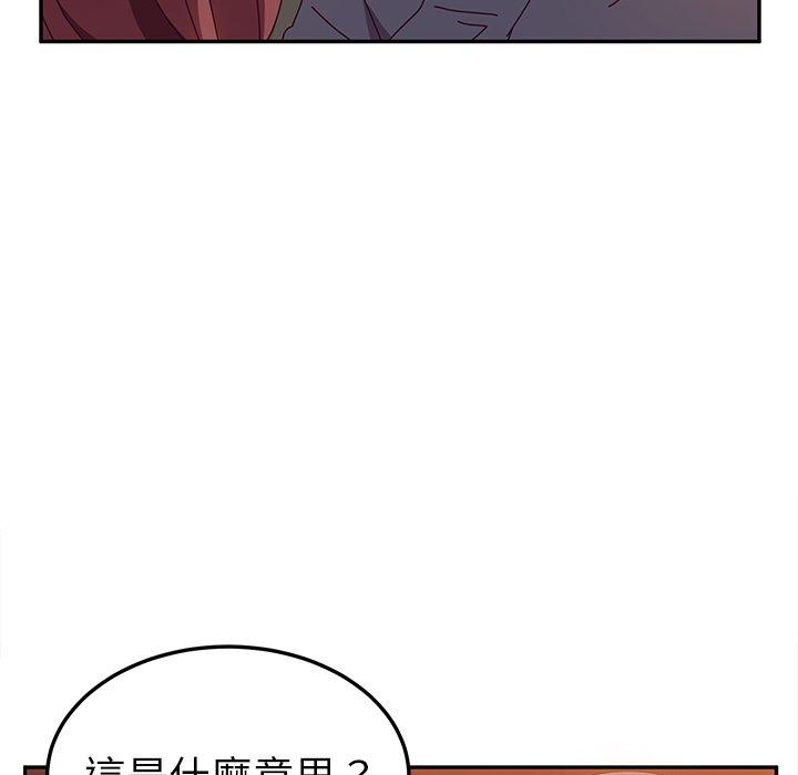 19P - 她们的恶作剧