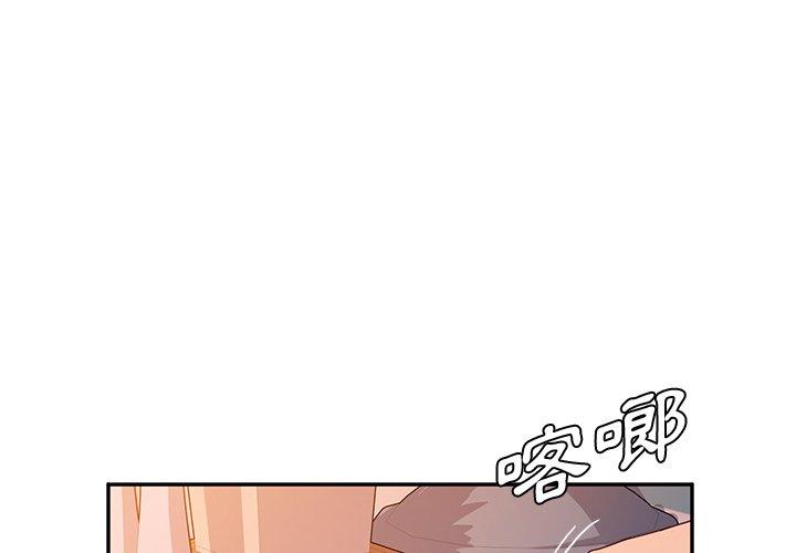 1P - 她们的恶作剧