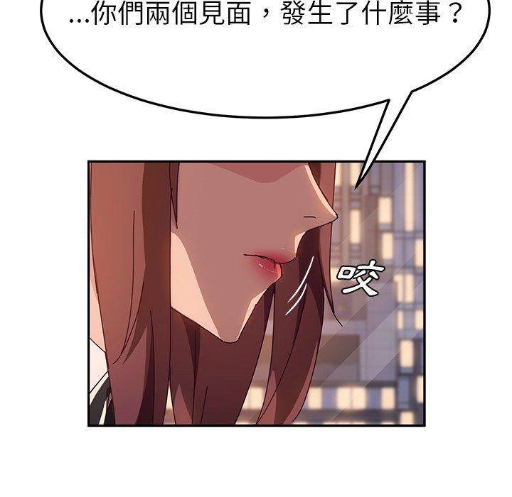 22P - 她们的恶作剧