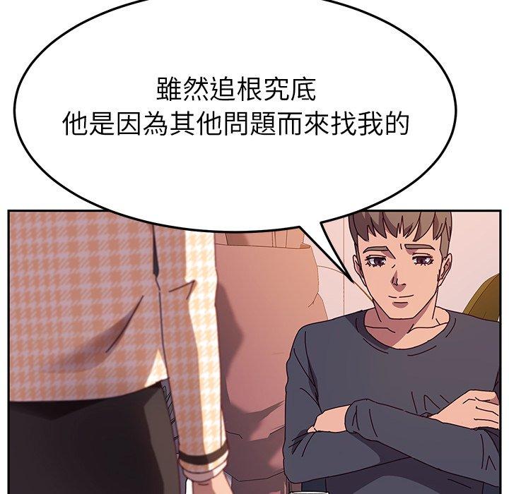 36P - 她们的恶作剧
