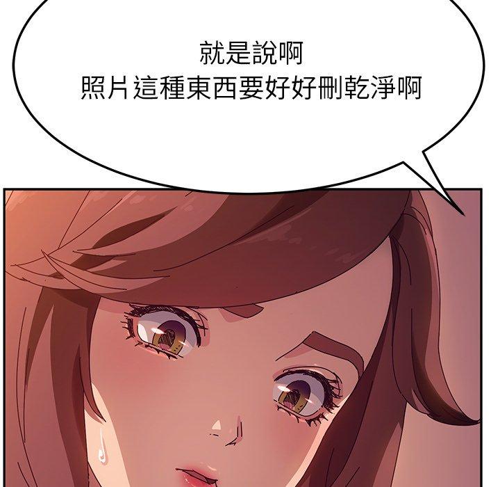 40P - 她们的恶作剧