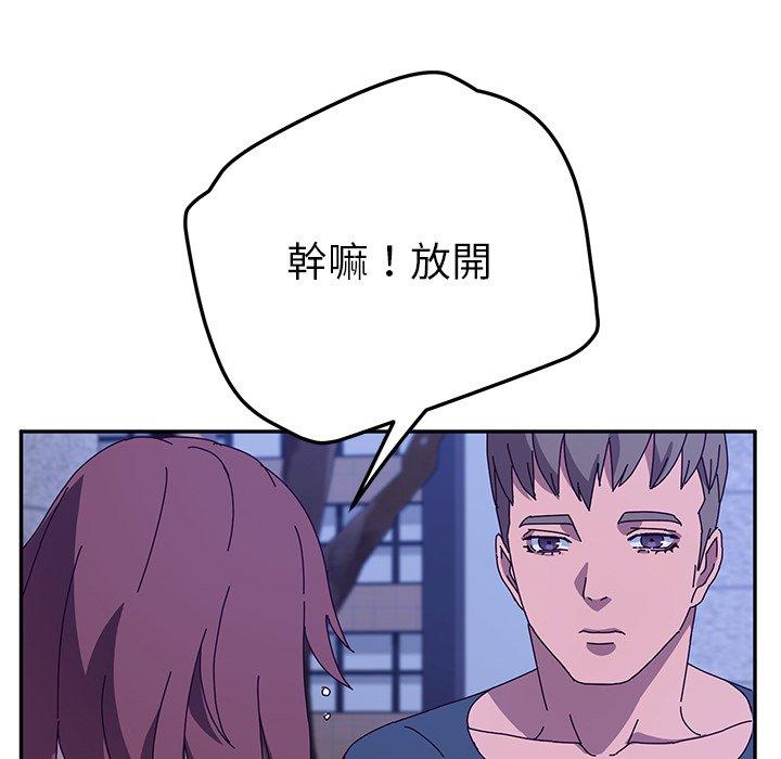 53P - 她们的恶作剧