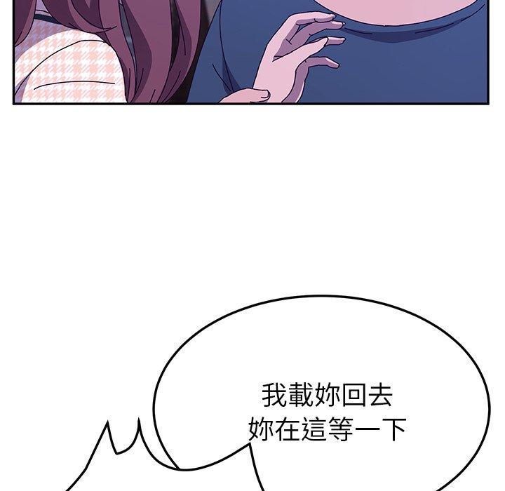 54P - 她们的恶作剧