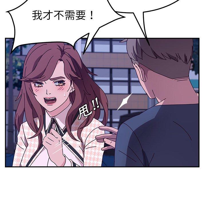 55P - 她们的恶作剧