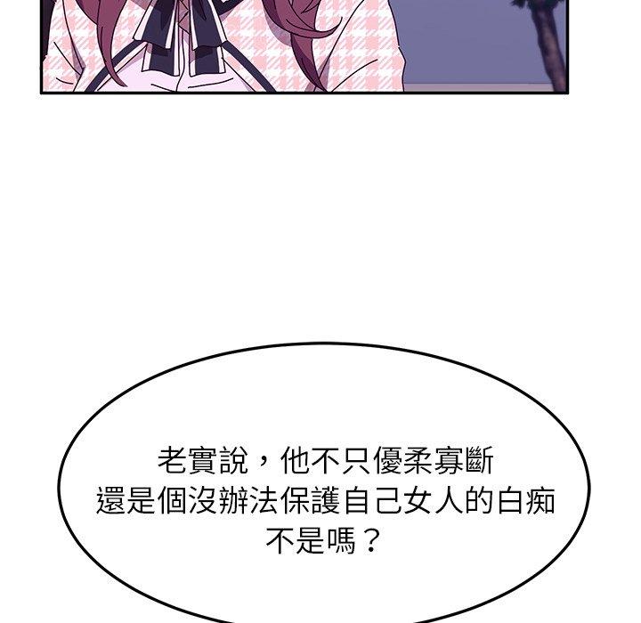 59P - 她们的恶作剧
