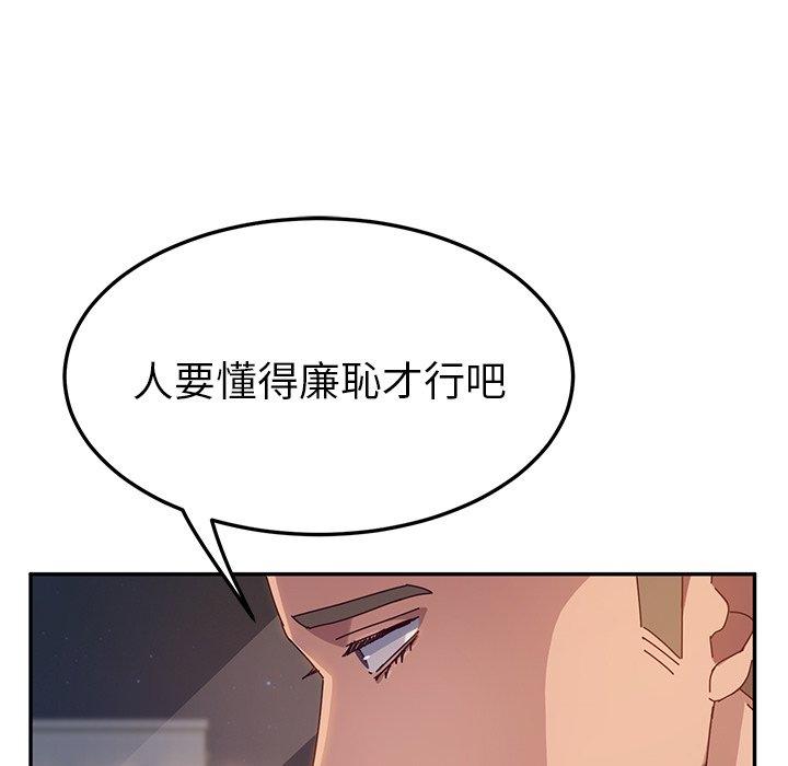 6P - 她们的恶作剧