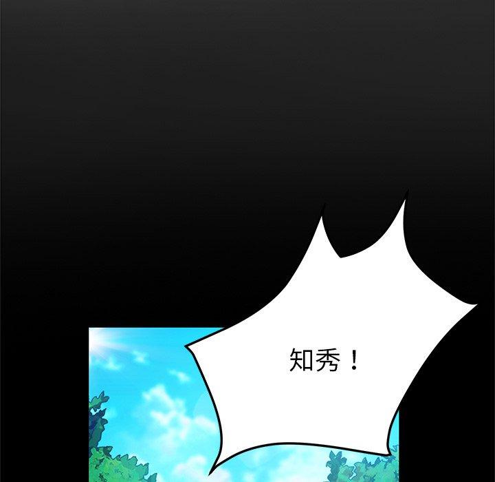79P - 她们的恶作剧