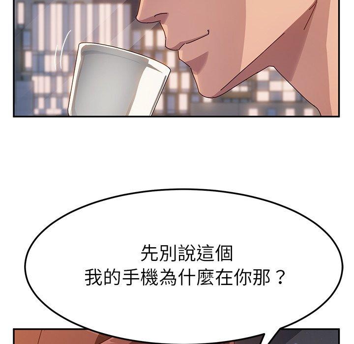 7P - 她们的恶作剧