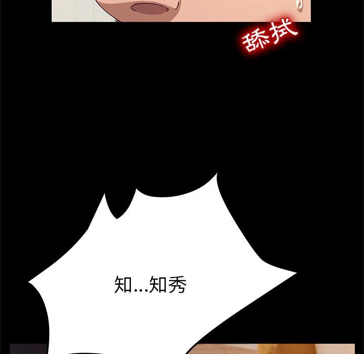 91P - 她们的恶作剧