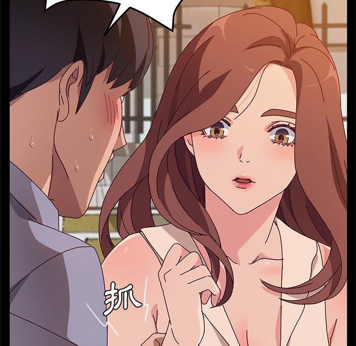 92P - 她们的恶作剧