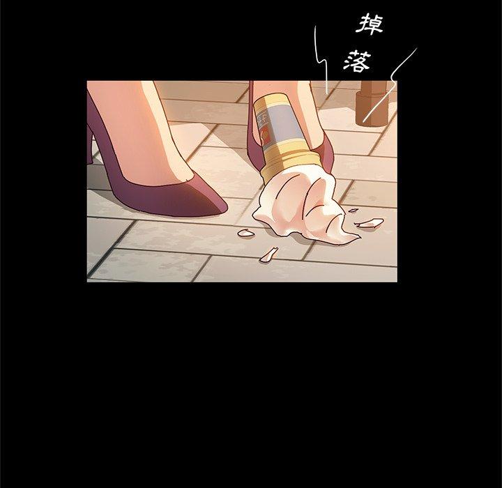 94P - 她们的恶作剧
