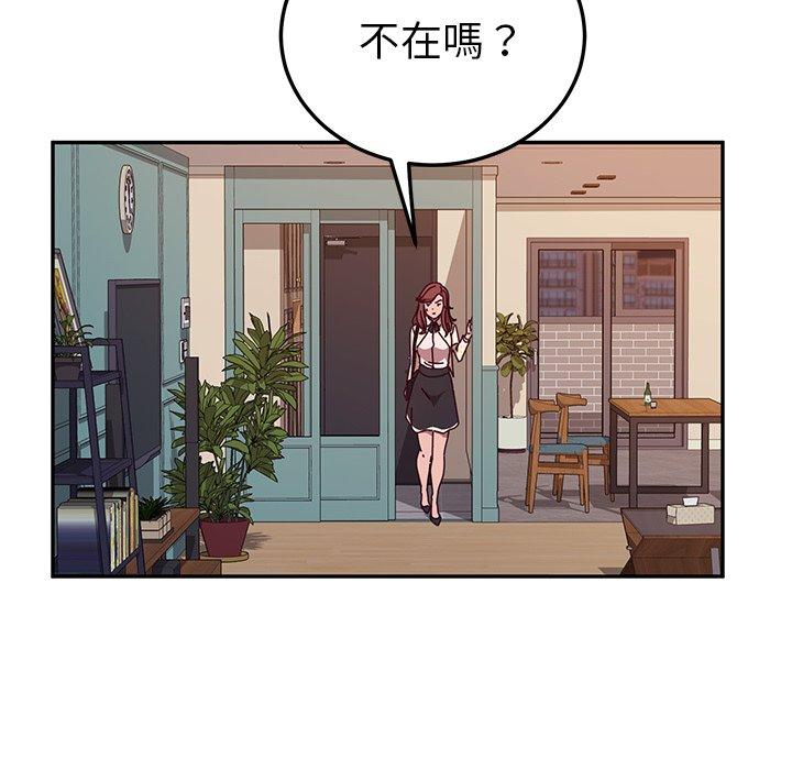 101P - 她们的恶作剧