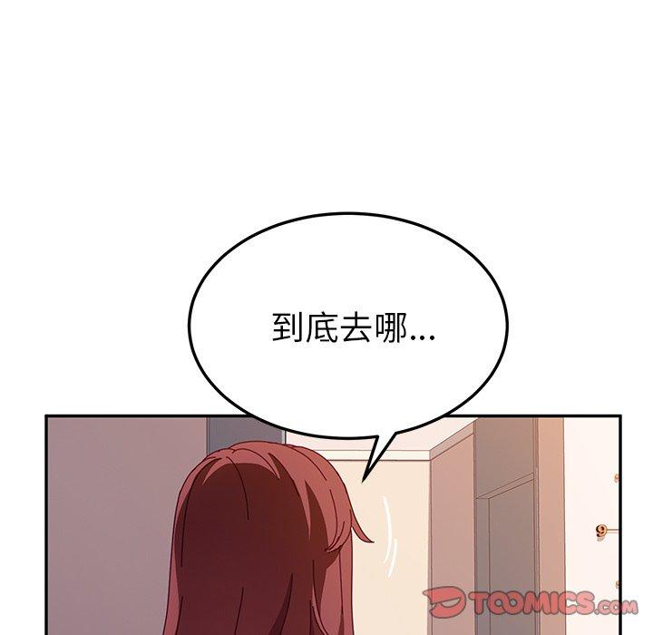 102P - 她们的恶作剧