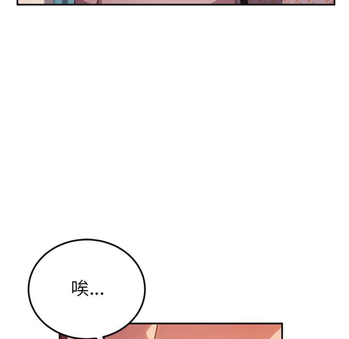 107P - 她们的恶作剧